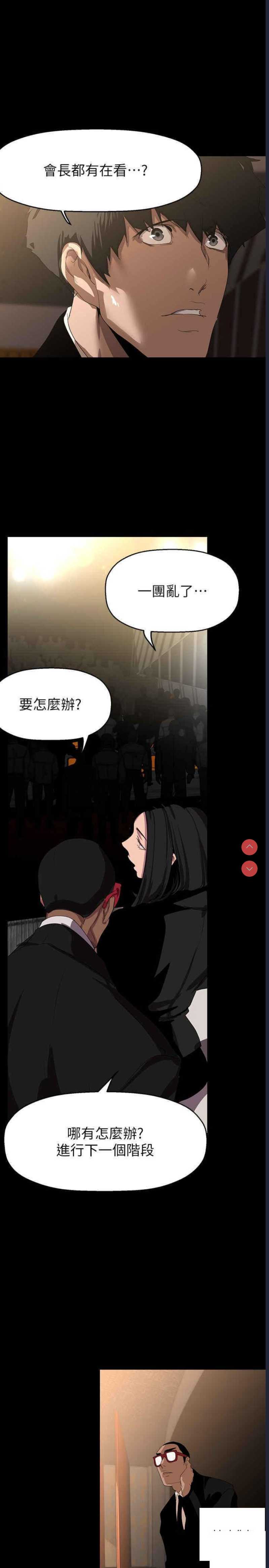 美丽新世界