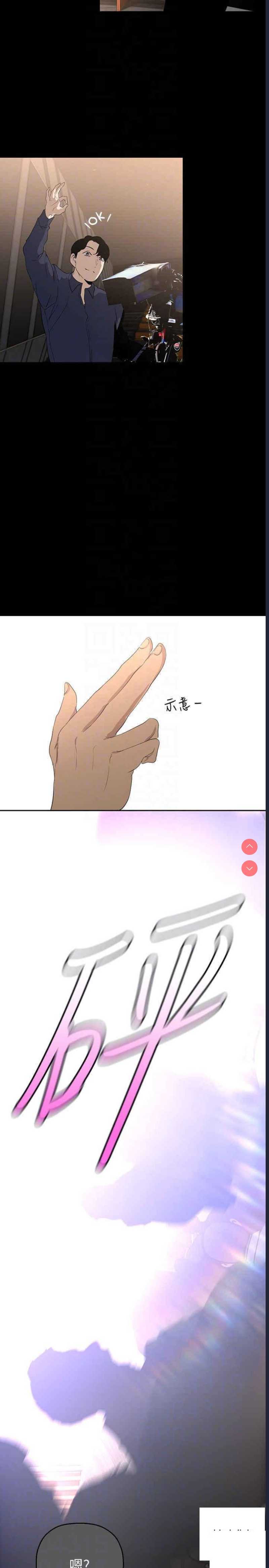 美丽新世界