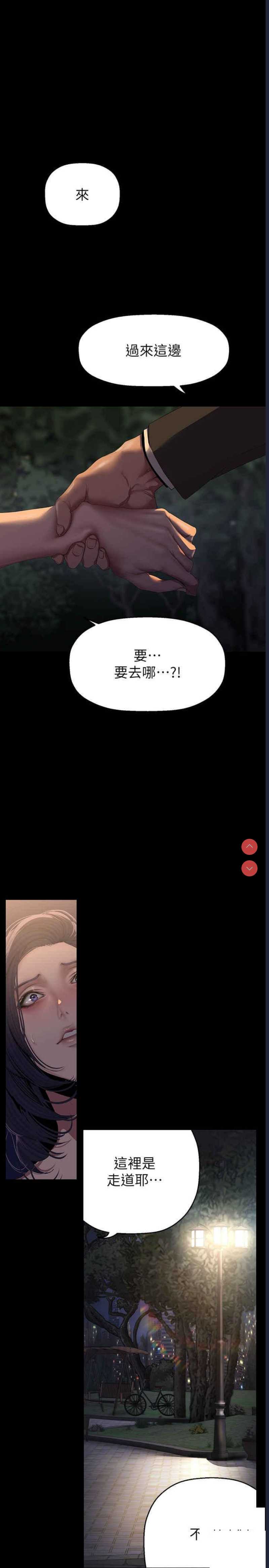 美丽新世界