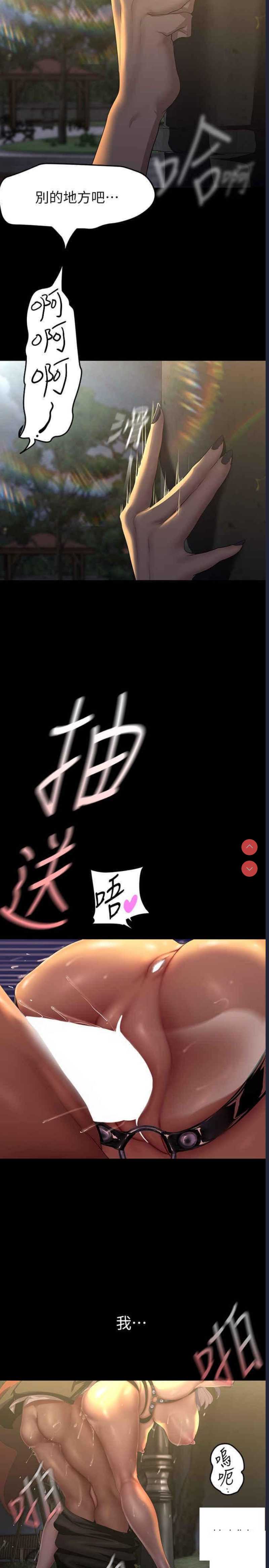 美丽新世界