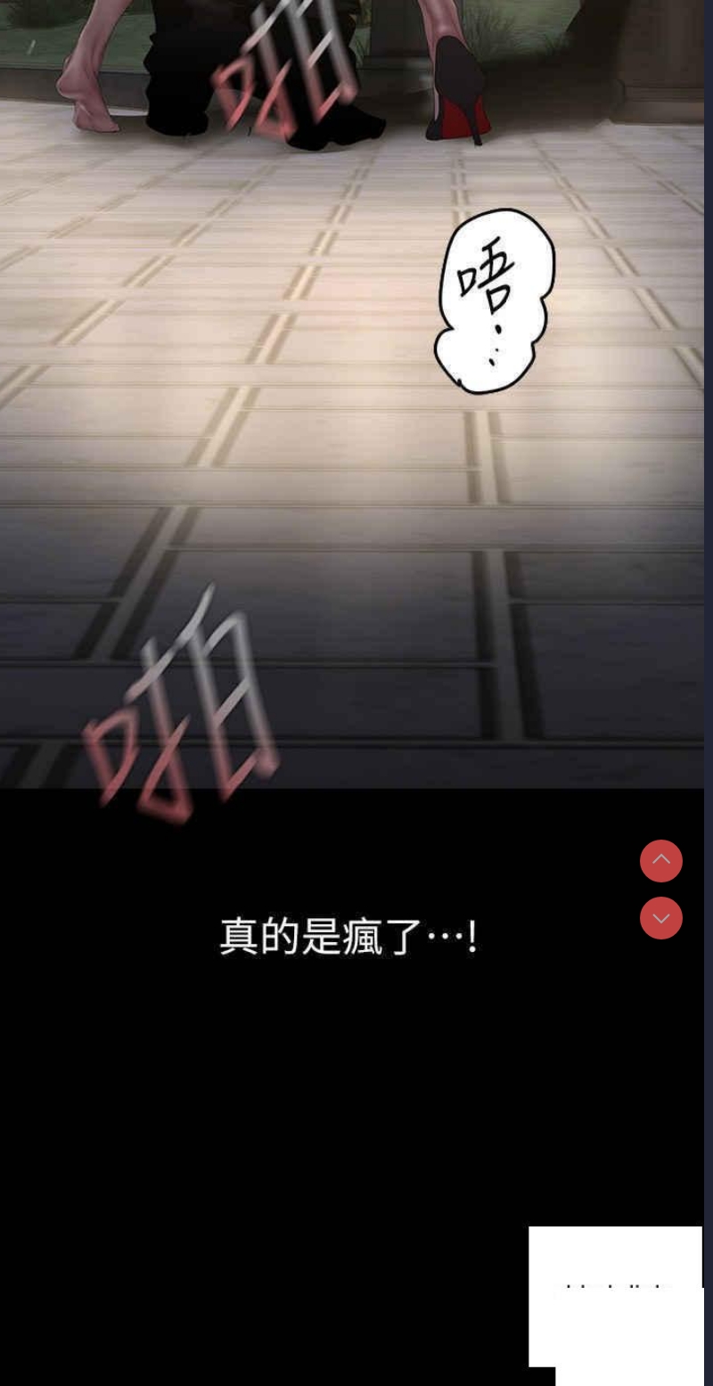美丽新世界