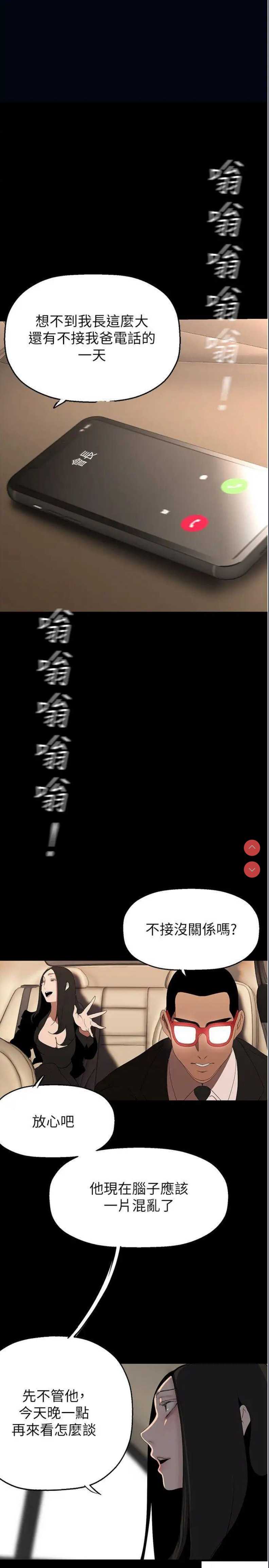 美丽新世界
