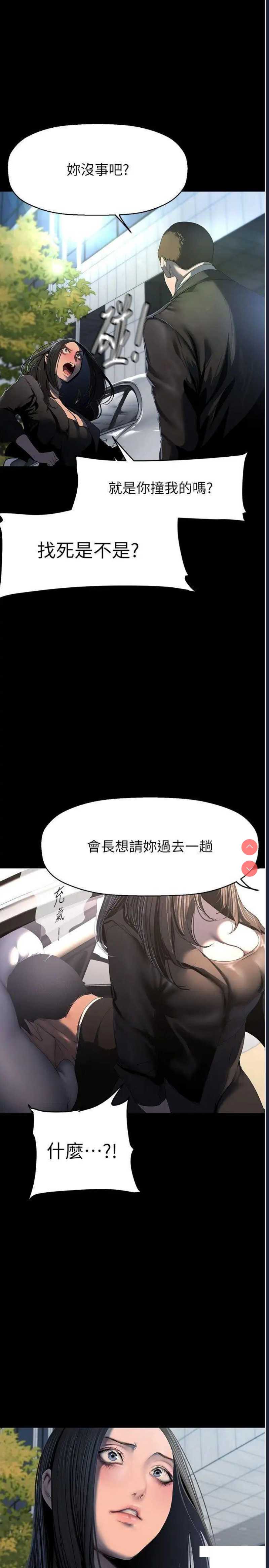 美丽新世界