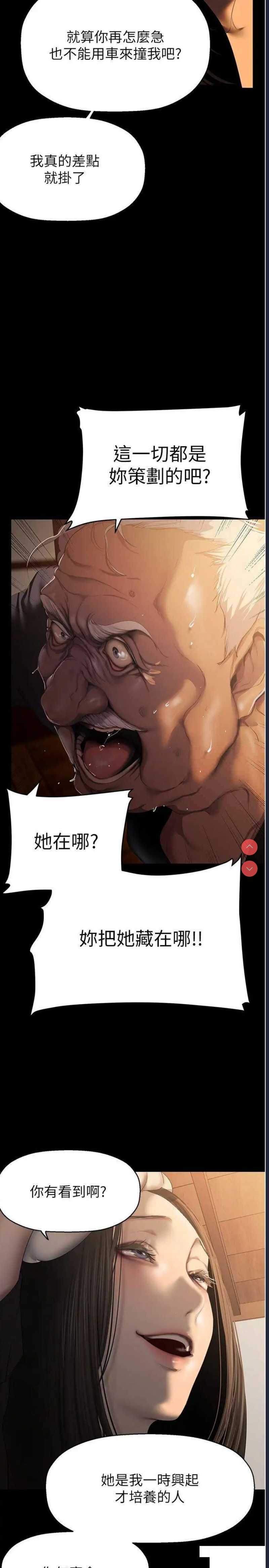 美丽新世界