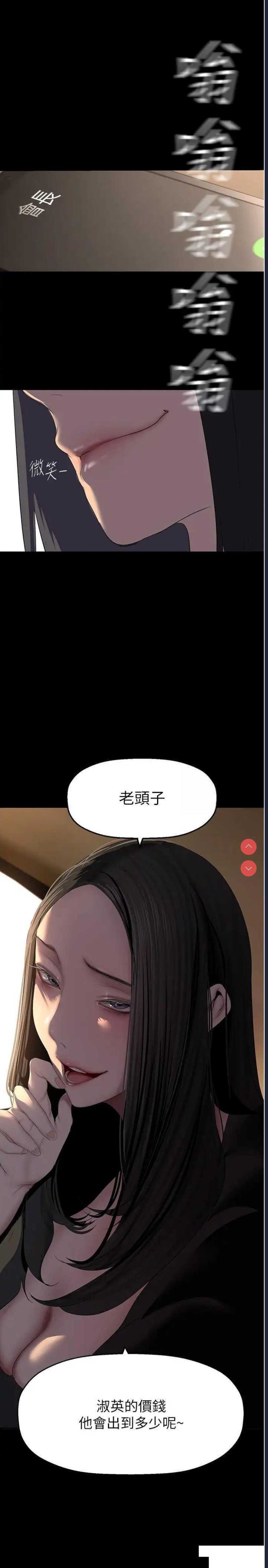 美丽新世界