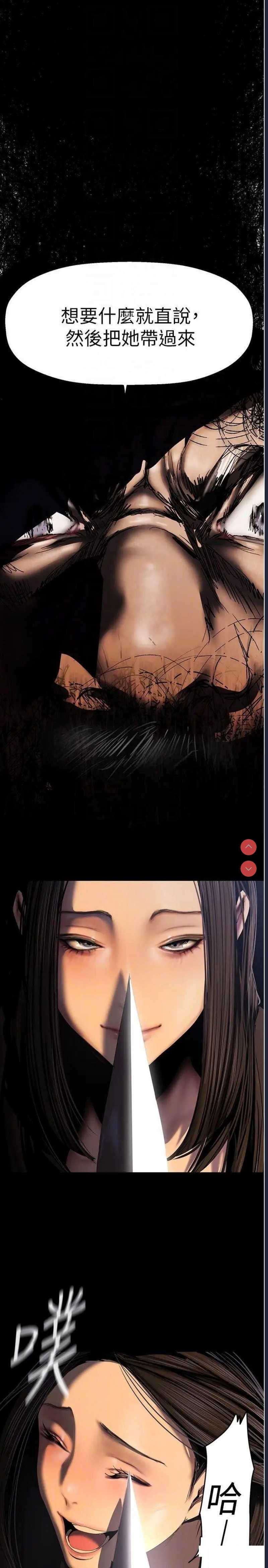 美丽新世界