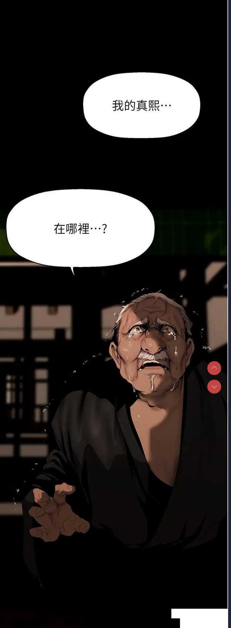 美丽新世界