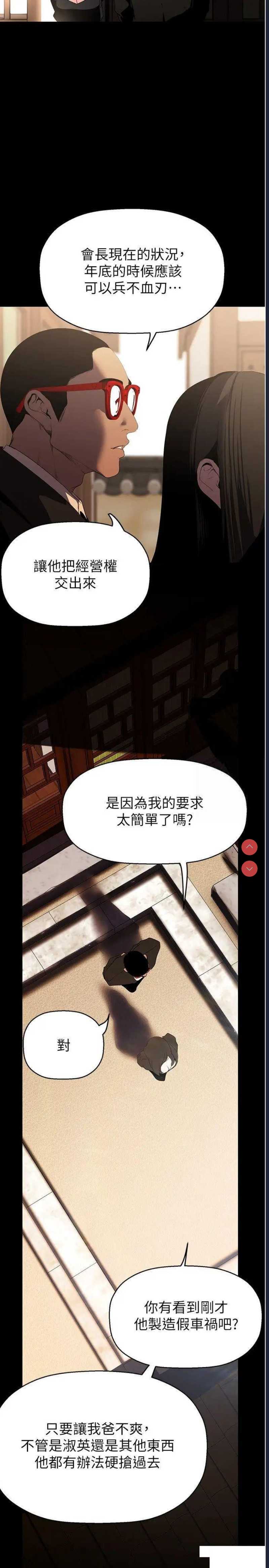 美丽新世界