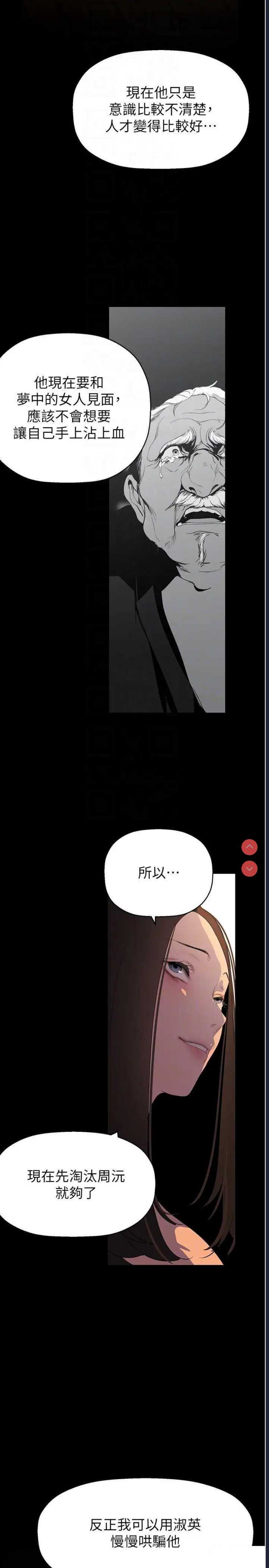 美丽新世界