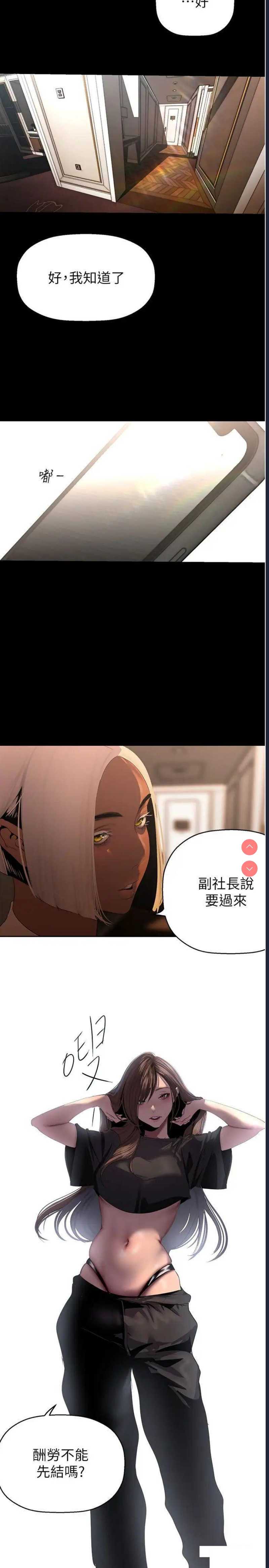 美丽新世界
