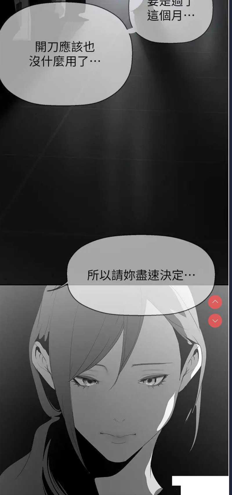 美丽新世界