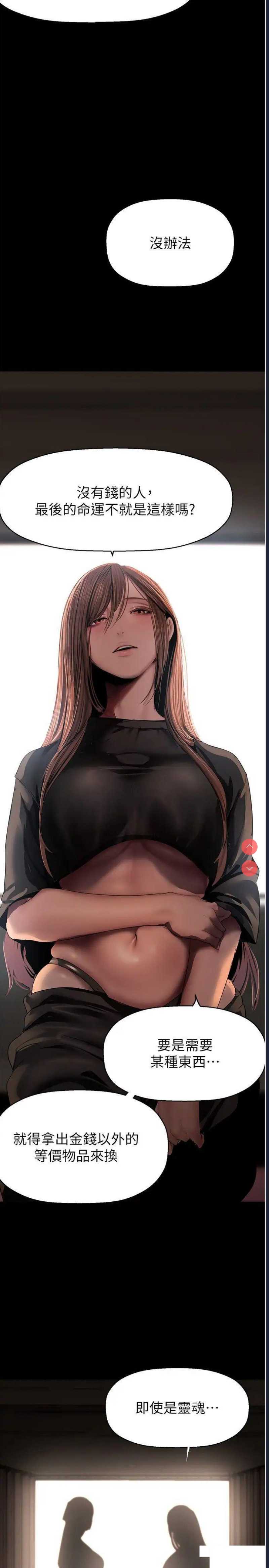 美丽新世界