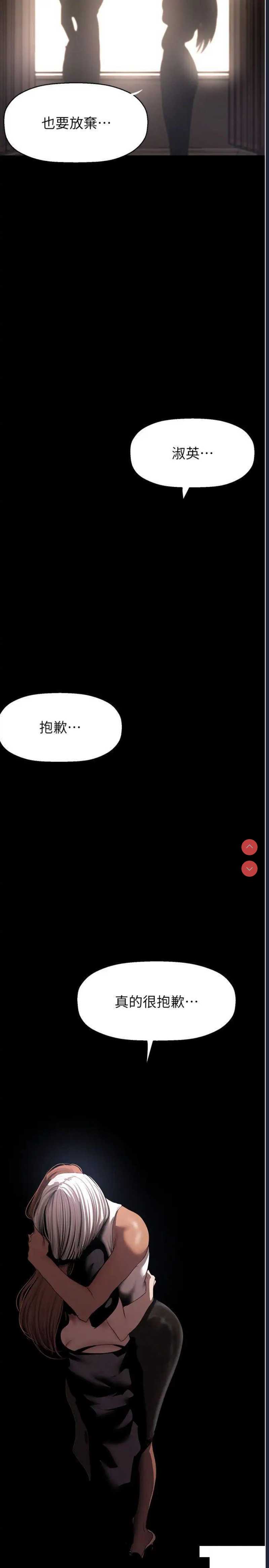 美丽新世界