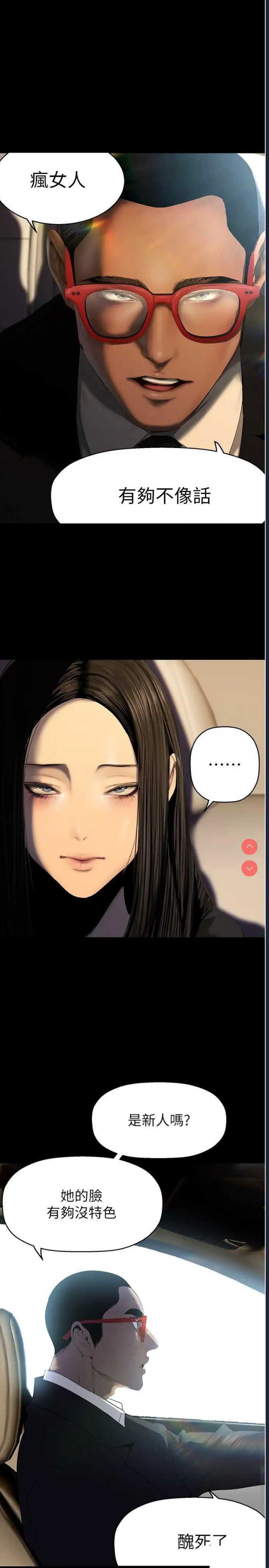 美丽新世界
