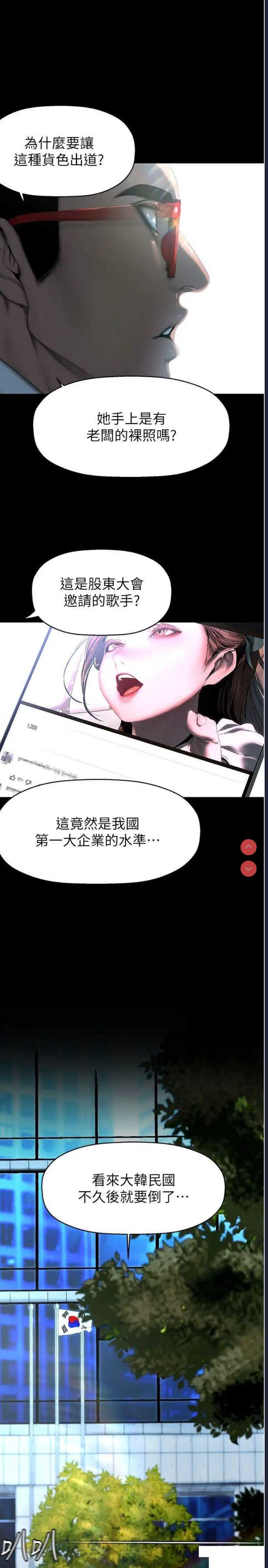 美丽新世界
