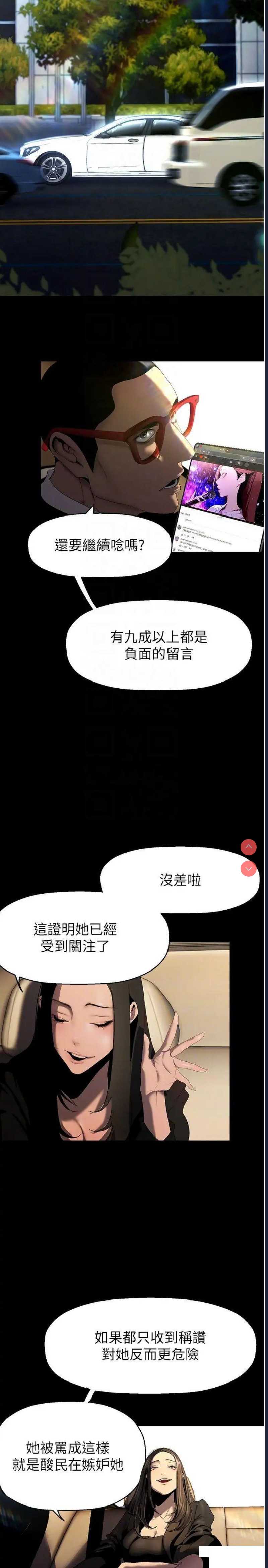 美丽新世界
