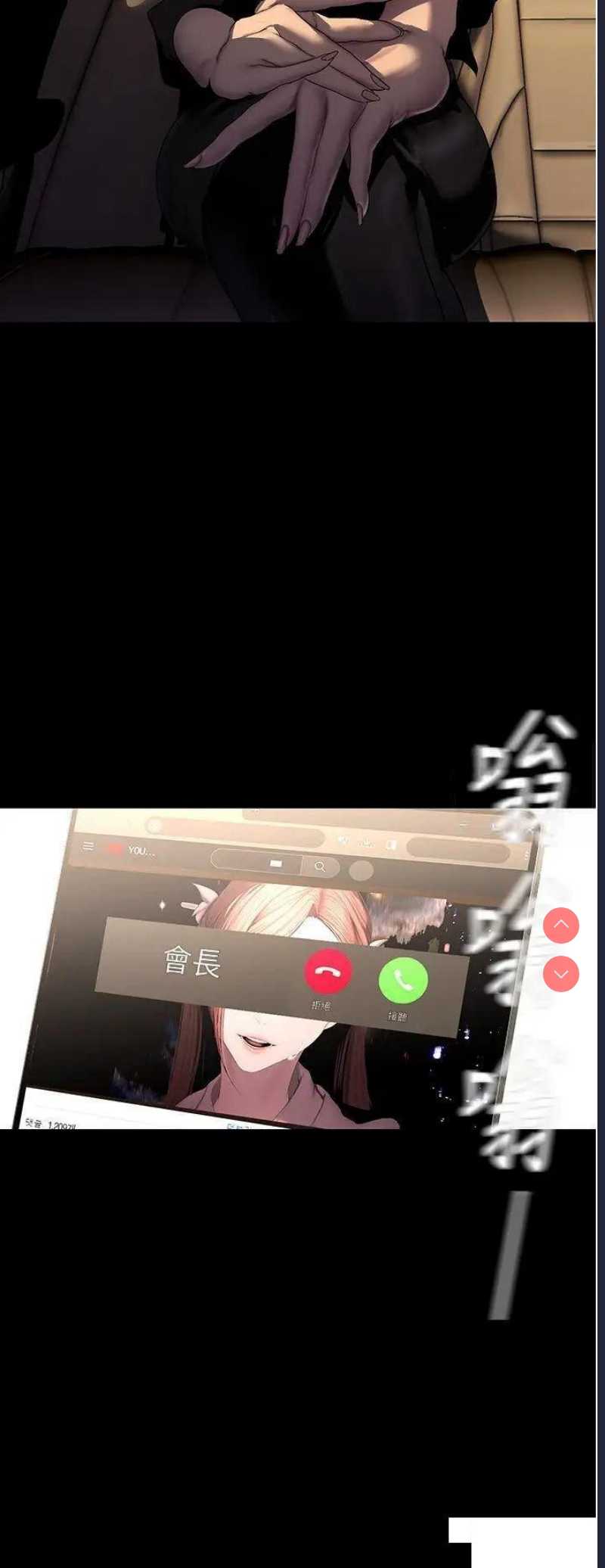 美丽新世界