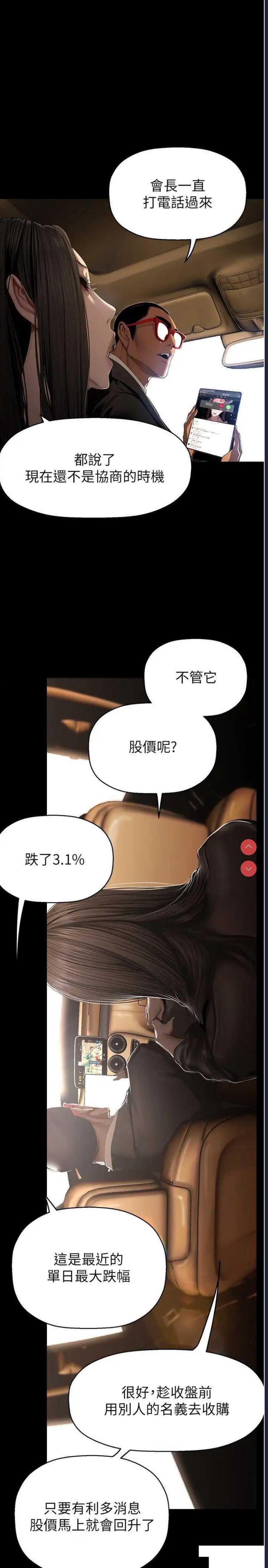 美丽新世界