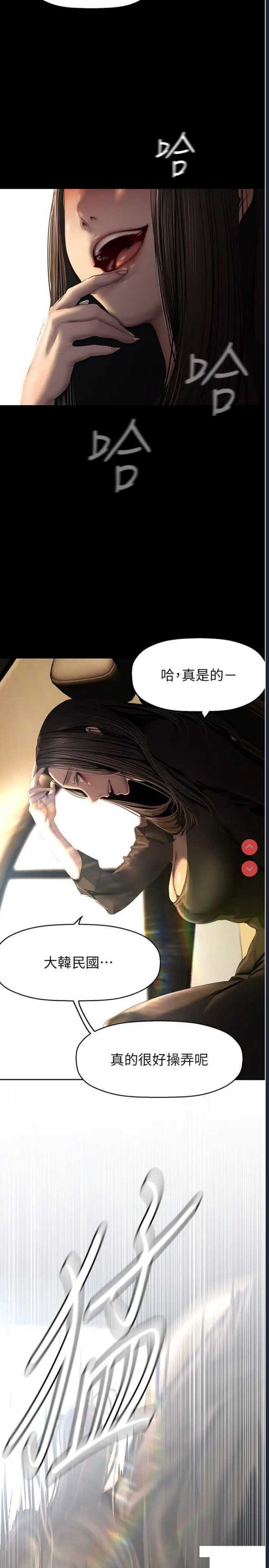 美丽新世界