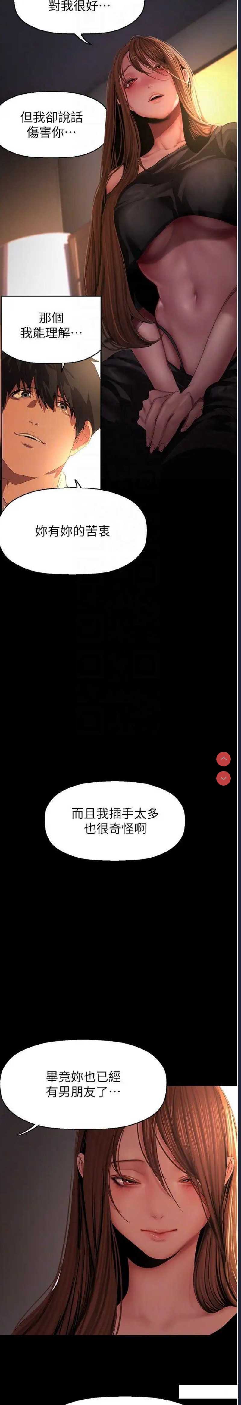 美丽新世界