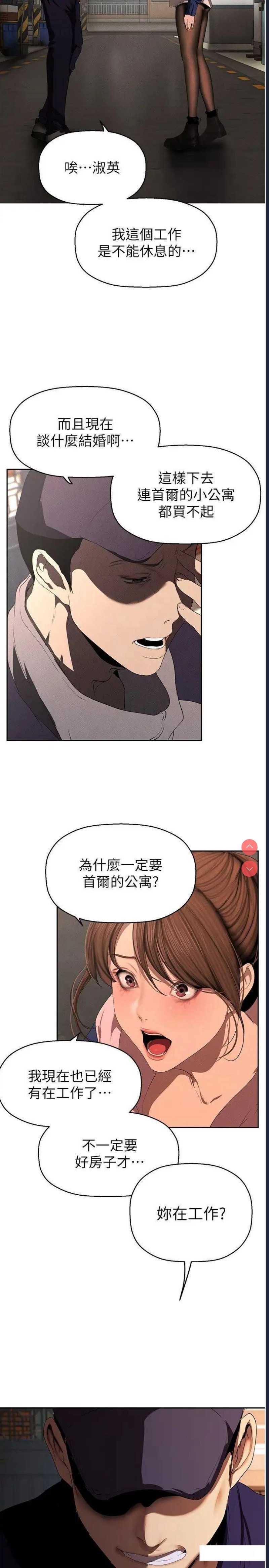美丽新世界