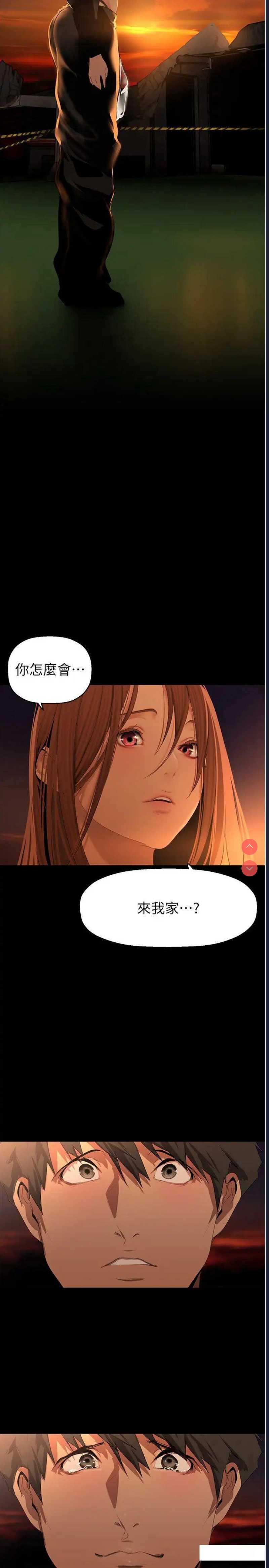 美丽新世界