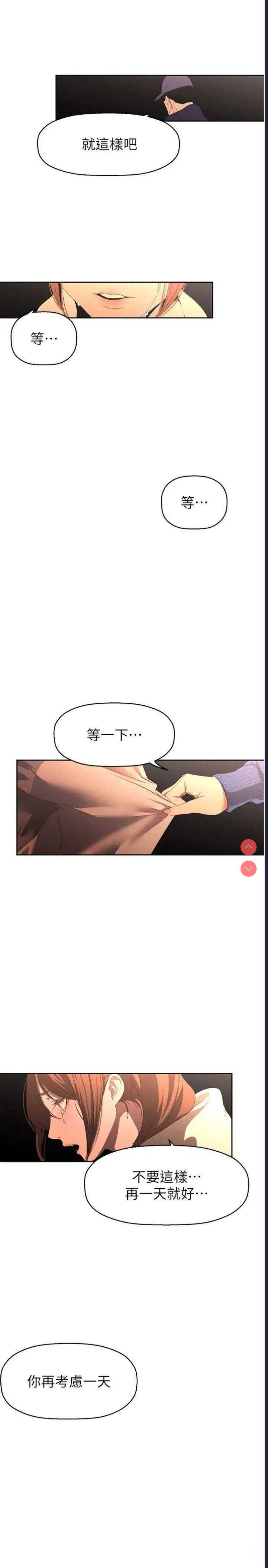美丽新世界