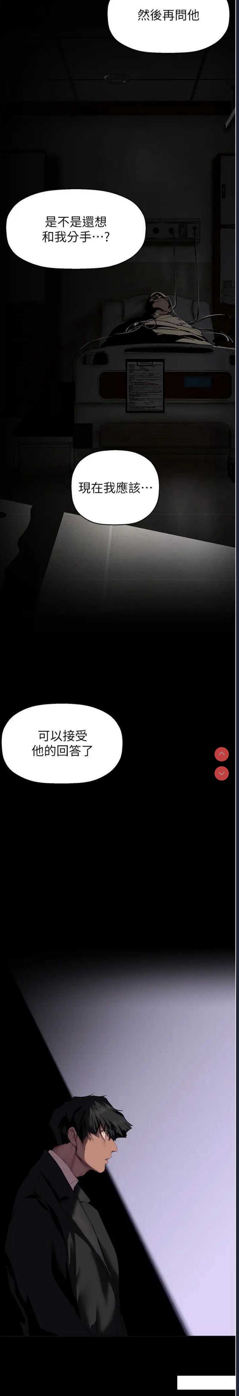 美丽新世界
