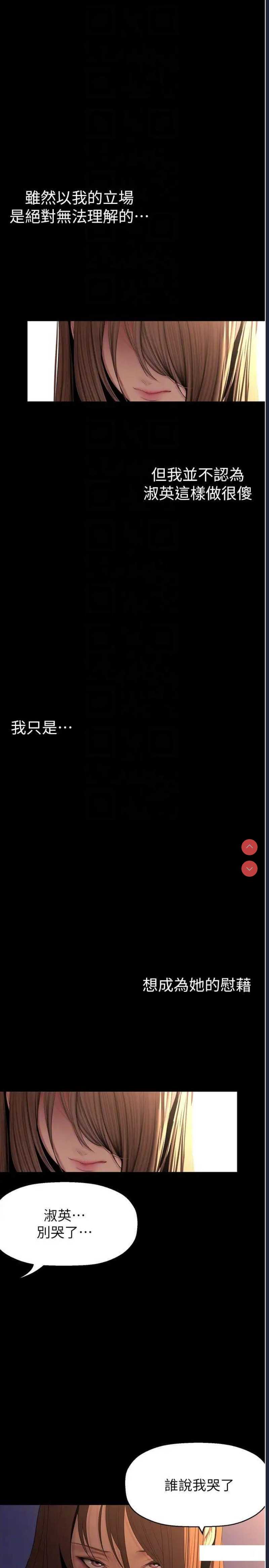 美丽新世界