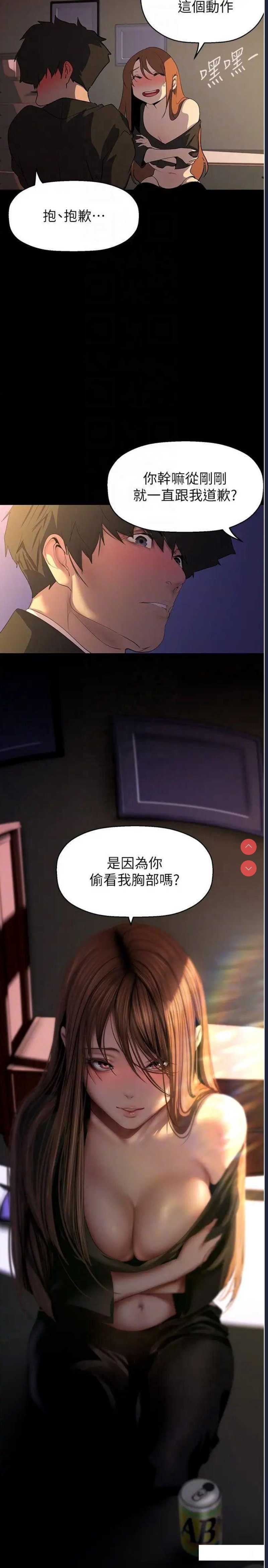 美丽新世界