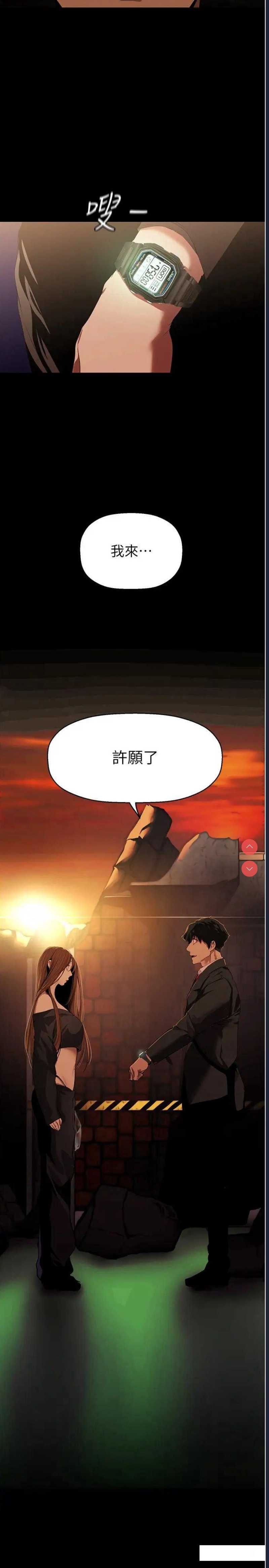 美丽新世界