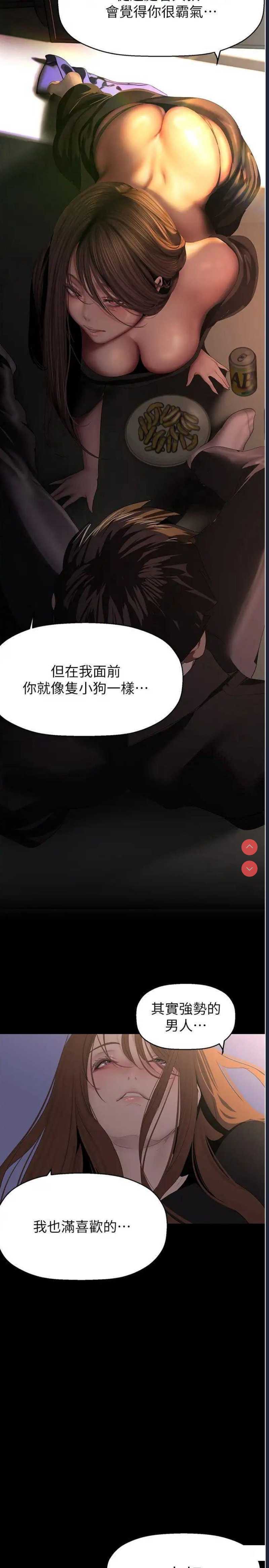 美丽新世界