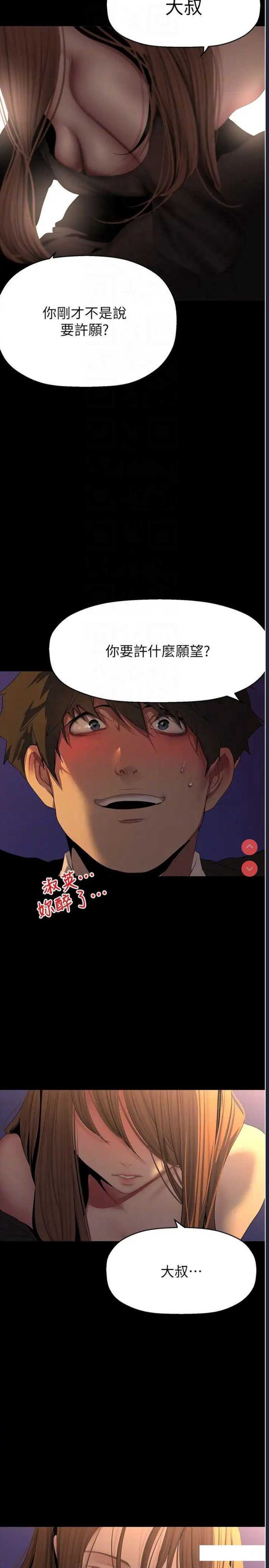 美丽新世界