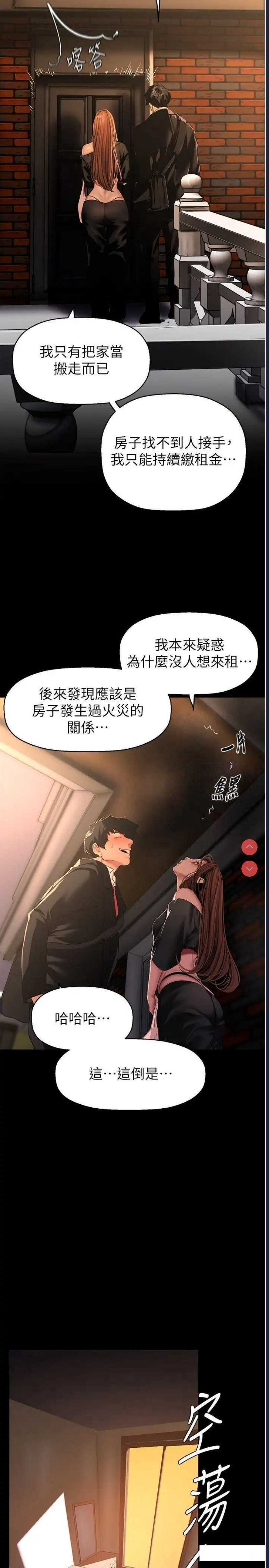 美丽新世界