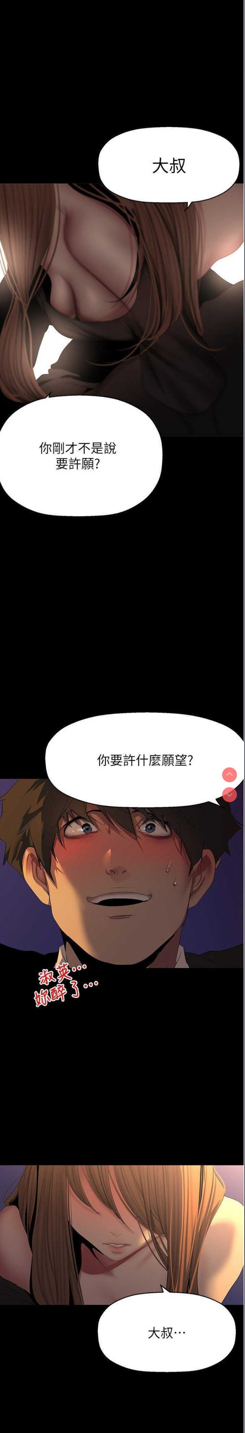 美丽新世界