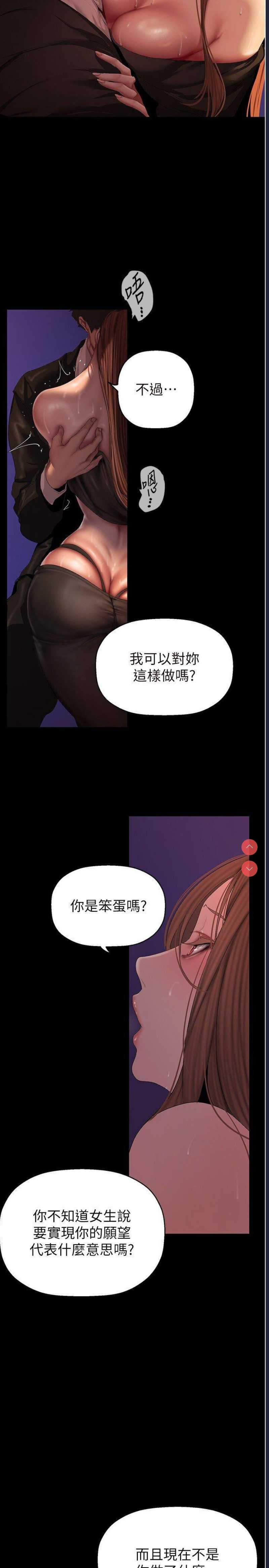 美丽新世界