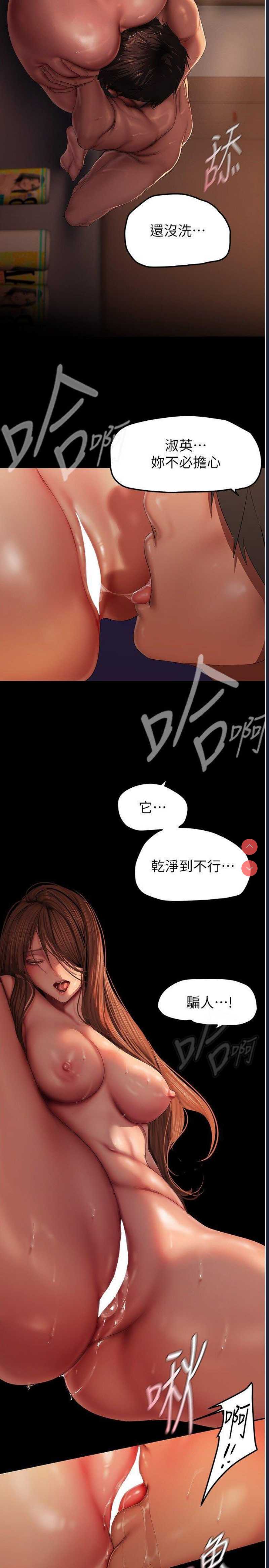美丽新世界