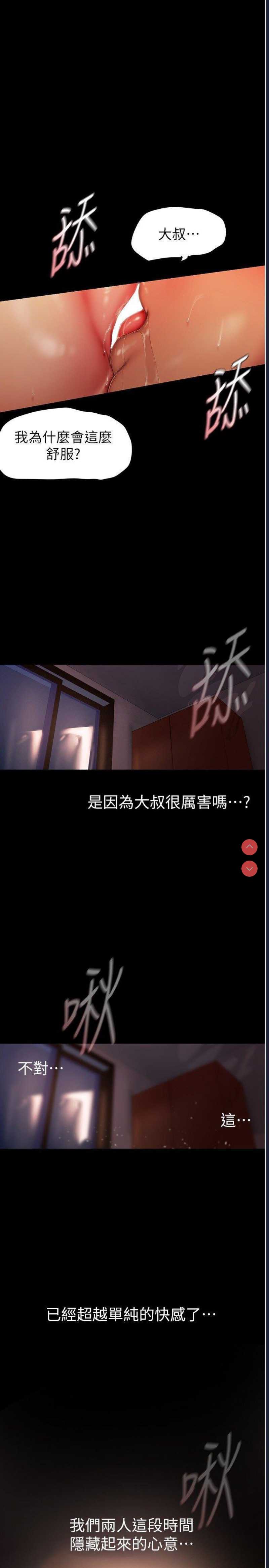 美丽新世界