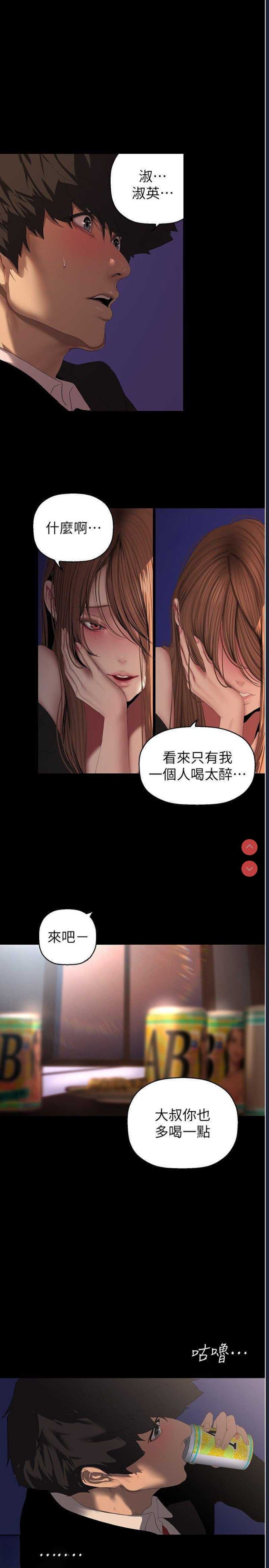 美丽新世界