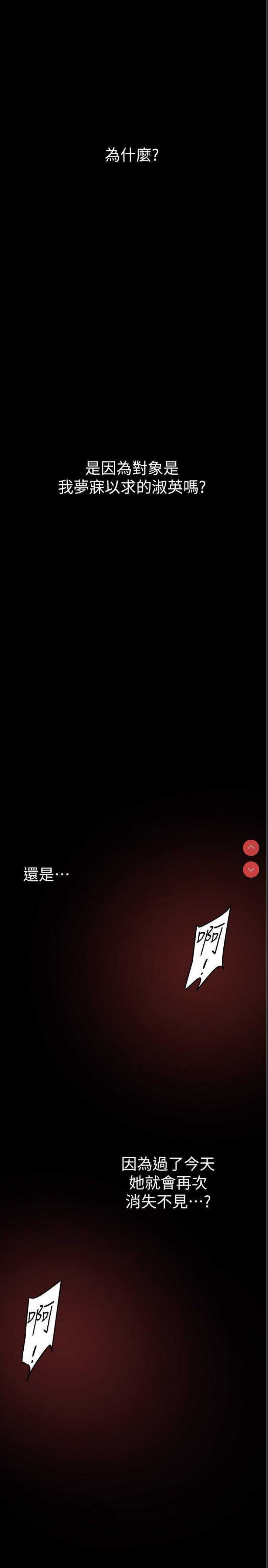 美丽新世界