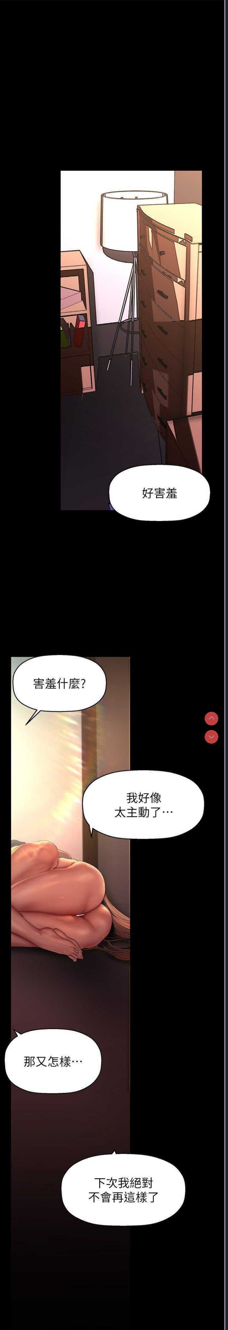 美丽新世界
