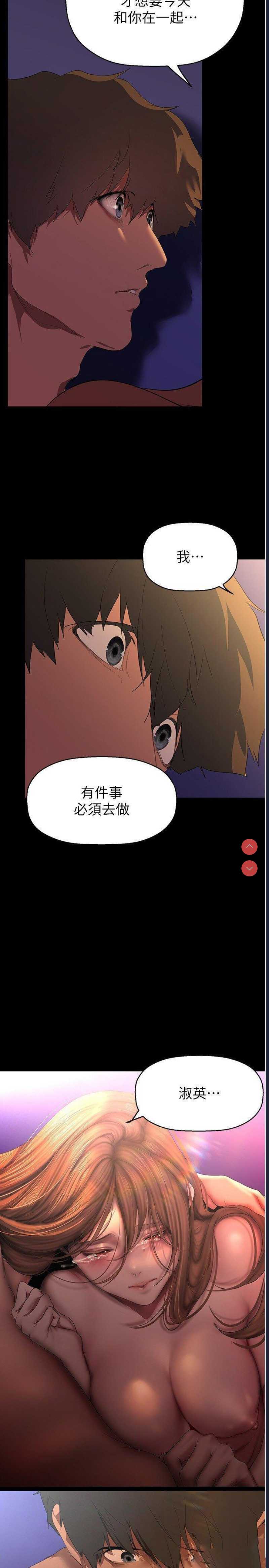 美丽新世界