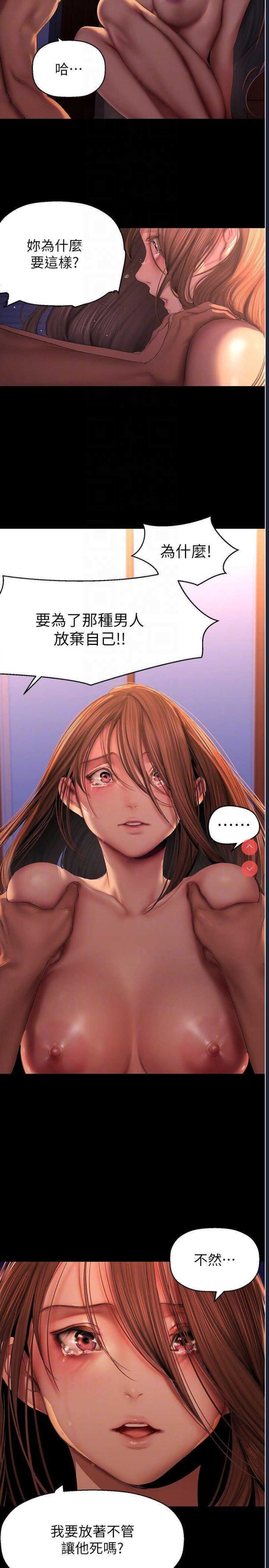 美丽新世界