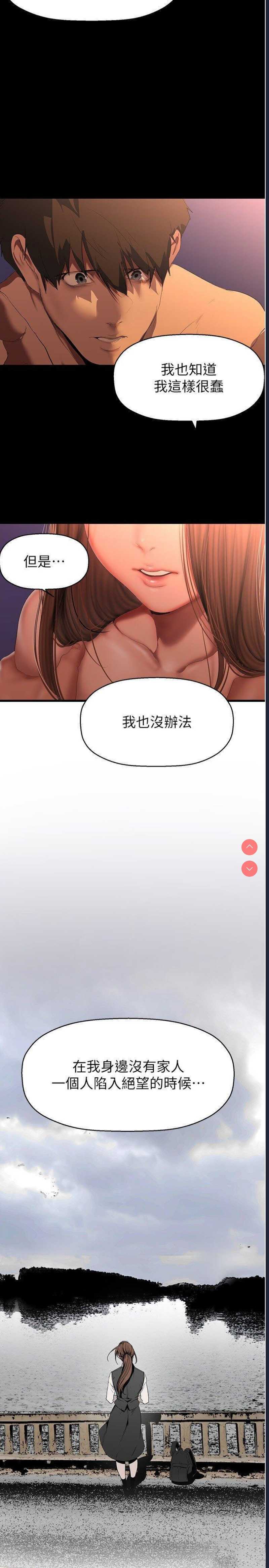 美丽新世界
