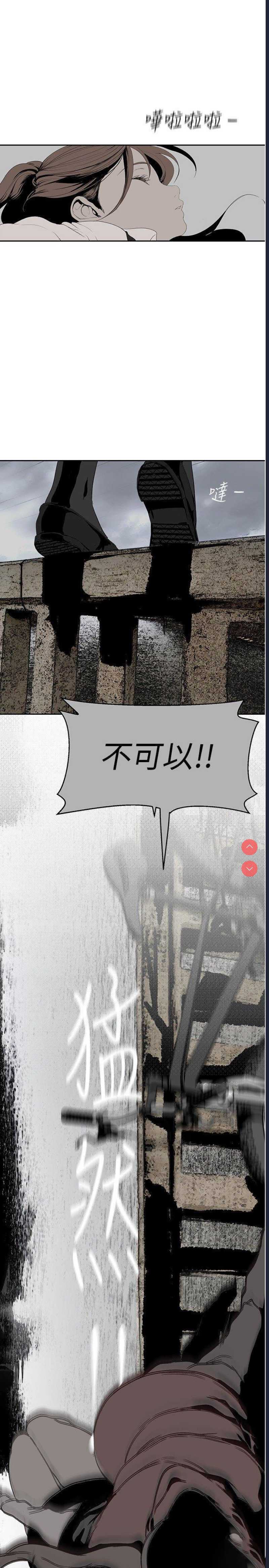 美丽新世界
