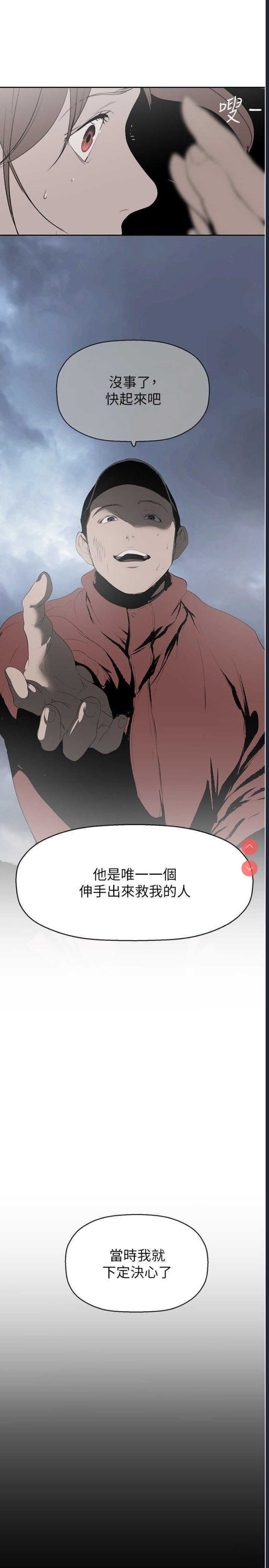 美丽新世界