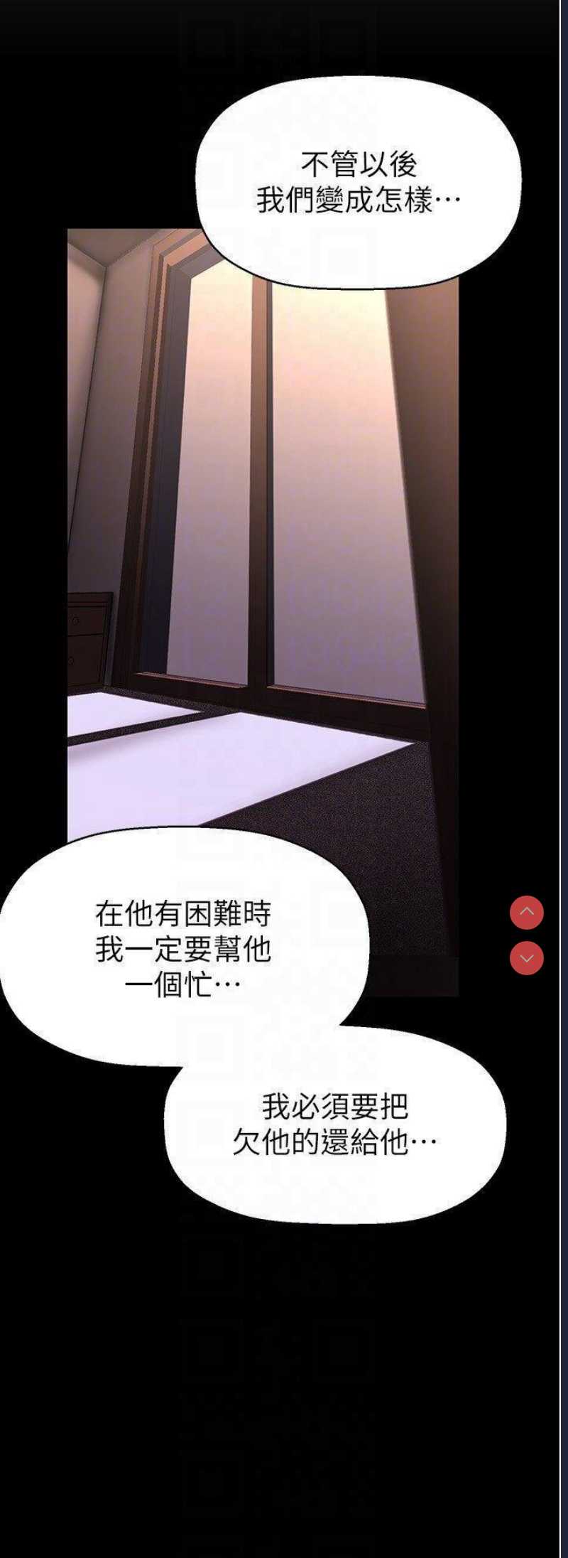 美丽新世界