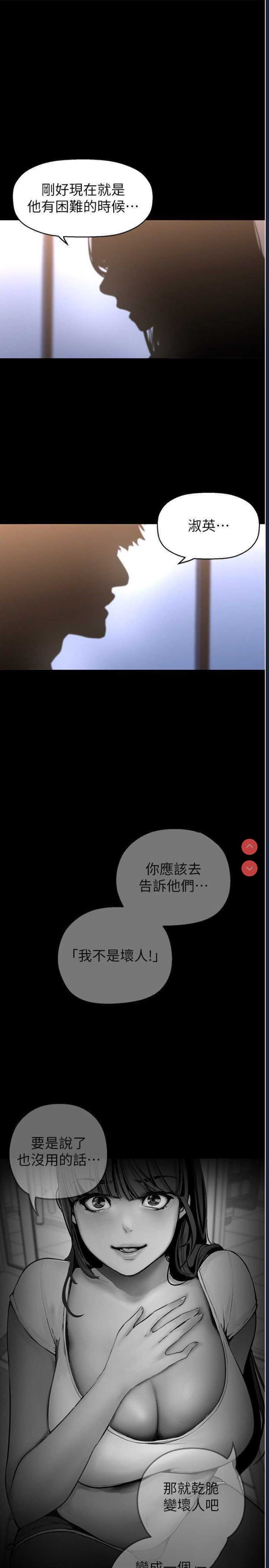 美丽新世界