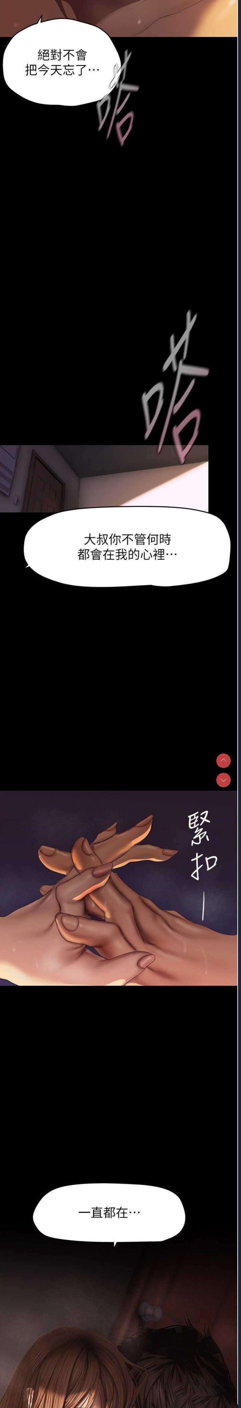 美丽新世界