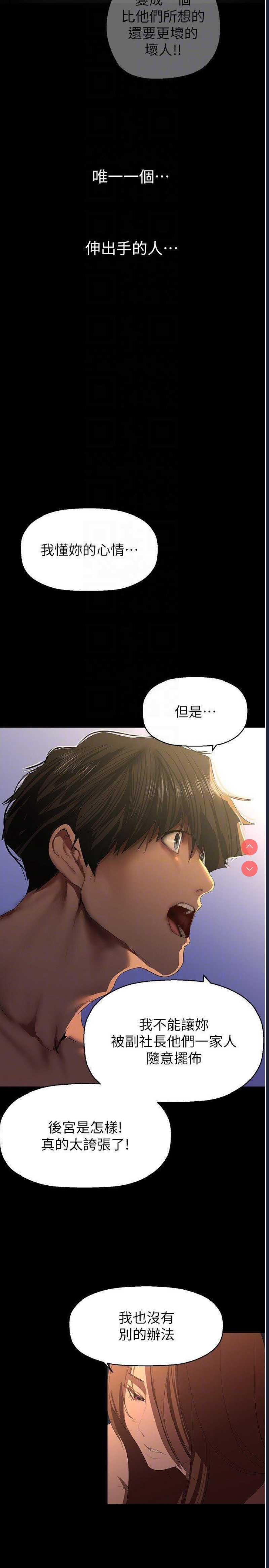 美丽新世界